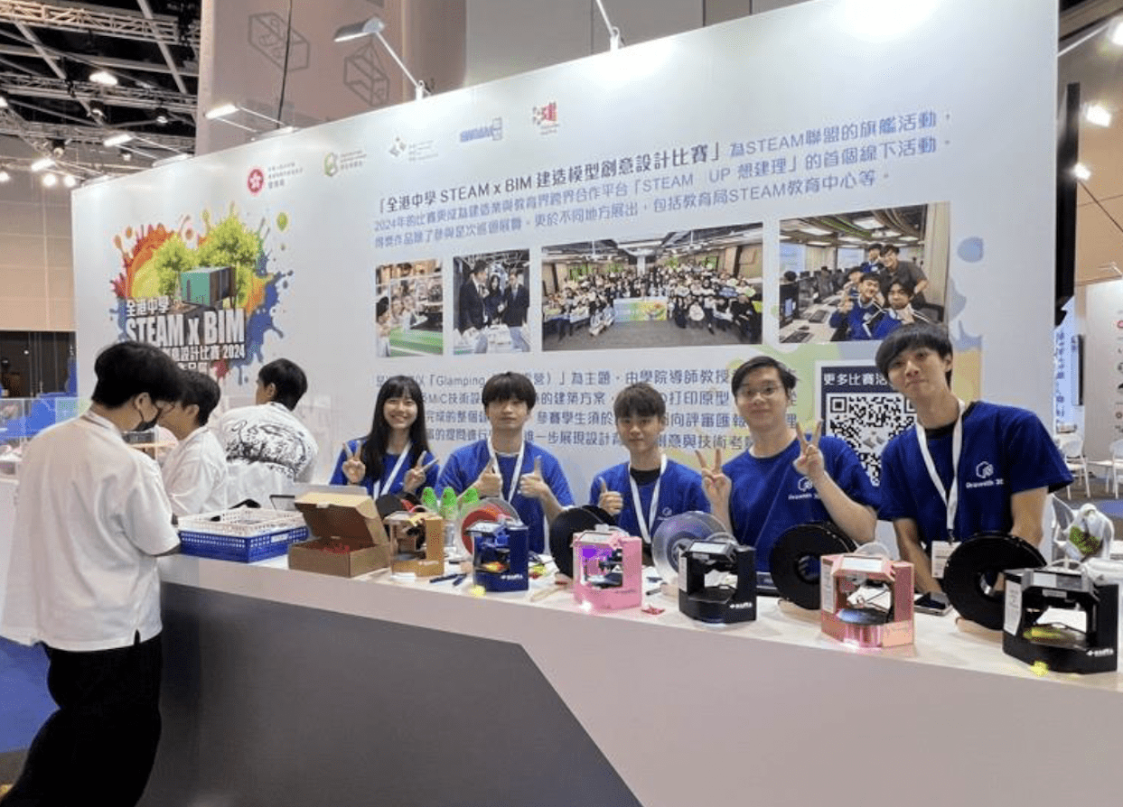 Idea Maker HK - STEM創科教育/數字教育 熱線: (852) 55166291